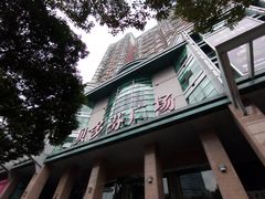 -贝多芬广场