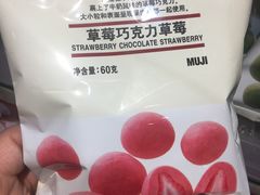 -MUJI无印良品(杭州万象城店)