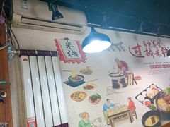 -沁麦源过桥米线(总店)