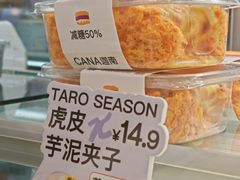 -迦南(杭州东站万象汇店)