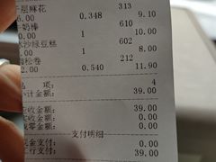 -宫廷糕点铺(建设路店)