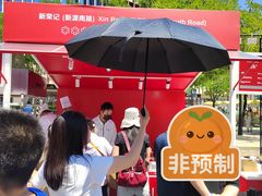-天津万象城