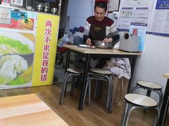 -海萍馄饨(湖北路店)