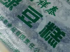 -曹祥泰(解放路店)