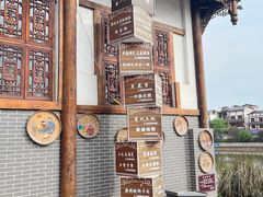 -小杨翘脚牛肉