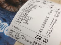-盛焰铁板烧(王府井店)
