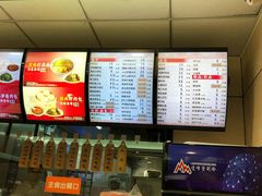 -庆丰包子铺(望京广顺店)