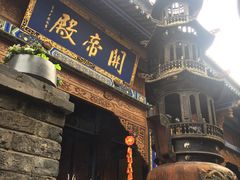 -关岳庙