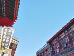 -古文化街旅游区