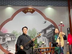 -琵琶语评弹茶馆(苏州平江路店)