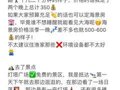 -巧克力渔家.小船海鲜胶东菜(万平口店)