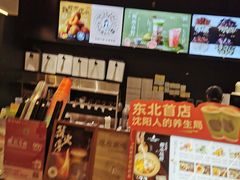 -大悦城(沈阳中街店)