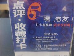 -小和庆·知味(首铸万科店)