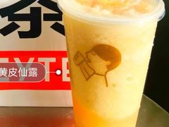 爆柠茶-喜茶(深圳福田星河COCO Park店)