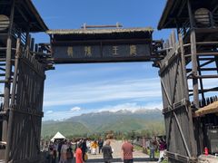 -新疆那拉提国家旅游度假区