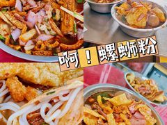 -谭老太正宗柳州螺狮粉(家和花园店)