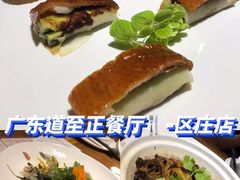 -广东道至正餐厅(区庄店)