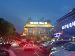 -陈熹公民族美食文化餐厅·清真(中华广场店)