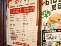 -感智盲人按摩·艾灸·肩颈SPA(岗厦店)