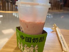 -宝珠奶酪(北京赛特+购物中心店)