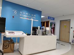 -北京熙仁医院眼科·近视手术专科