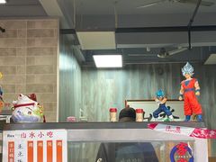 -山水肠粉(盐田店)