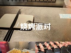 -很久以前羊肉串(南京路第一百货店)