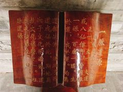 -湘子庙