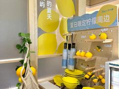 -苏小糖(鼓浪屿三丘田花园店)
