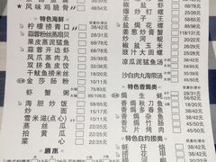 -阿妹小海鲜(下角店)