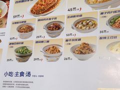 -兰湘子·湘菜小炒(盛龙广场店)