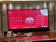 -眉州东坡(北苑华贸店)
