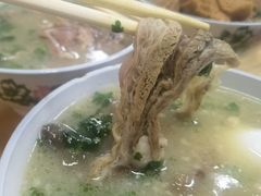 -宋老三苏肉羊肉汤老店