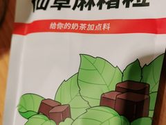 -书亦烧仙草(龙湖金楠天街店)