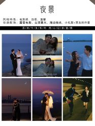 -今生有约婚纱摄影店(景德路店)