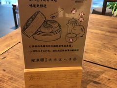-老清朝包子铺(开明街店)