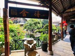 -猪肉婆私房菜(容桂总店)