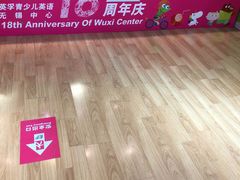 -英孚教育青少儿(宝龙中心)
