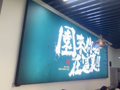 -园里前·私厨福建菜(台江万达店)
