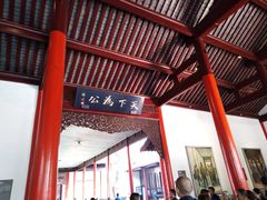 -南京中国近代史遗址博物馆(南京总统府)