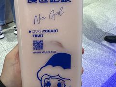 -溪边姑娘·拉丝酸奶水果捞(春熙路店)