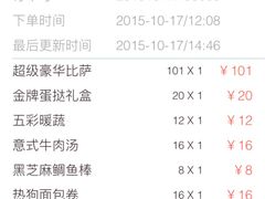 -达美乐比萨(回龙观店)