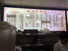 -樊记腊汁肉(竹笆市总店)