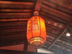 -宽板凳老灶火锅(外馆斜街店)