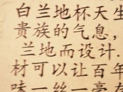 -Liberty Brewing Co·曼哈顿餐吧