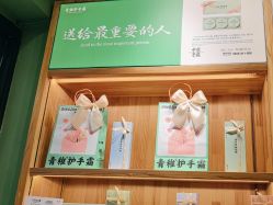 -青稚护手霜QINGZHI