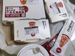 -必胜客(会展店)