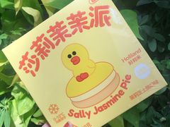 -好利来(鲁谷店)