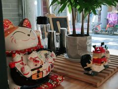 -FUN COFFEE