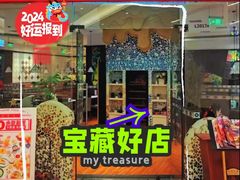 -斗牛士牛排餐厅(嘉里汇店)